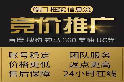 SEM开户的实战经验分享与案例剖析