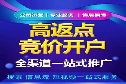 信息流平台运营实战技巧