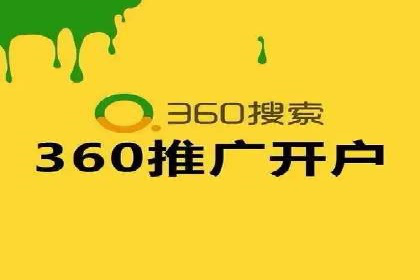 某某企业SEM推广成功案例：打造品牌营销新模式