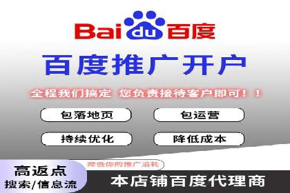 百度推广运营的智慧：如何选择关键词