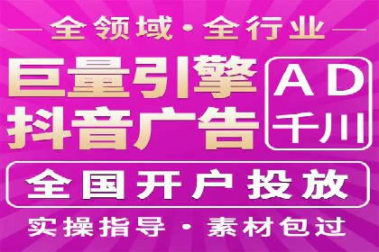 百度推广案例：关键词优化与品牌推广