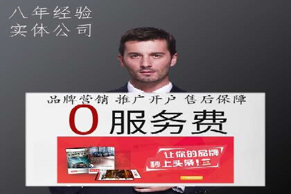 百度SEM代运营如何帮助企业提升流量与转化